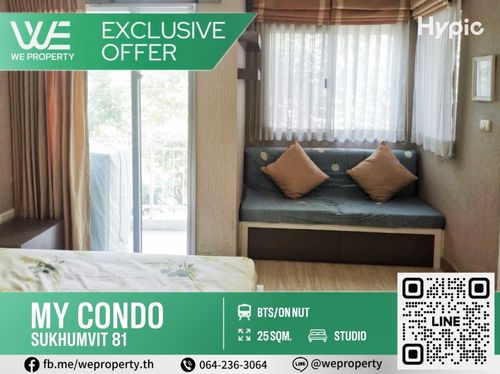 ทิศใต้ลมดี ห้องมุมสวยเฟอร์ฯครบ⭐My Condo Sukhumvit 81 (มาย คอนโด สุขุมวิท 81)