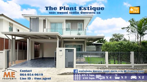 New renovated house for sale, both after The Plane STK Phatthanakan 38 furniture Ready to move in immediately Near Ekkamai-Thonglor-Sukhumvit Tel 064-954-9619 (BE42-65)