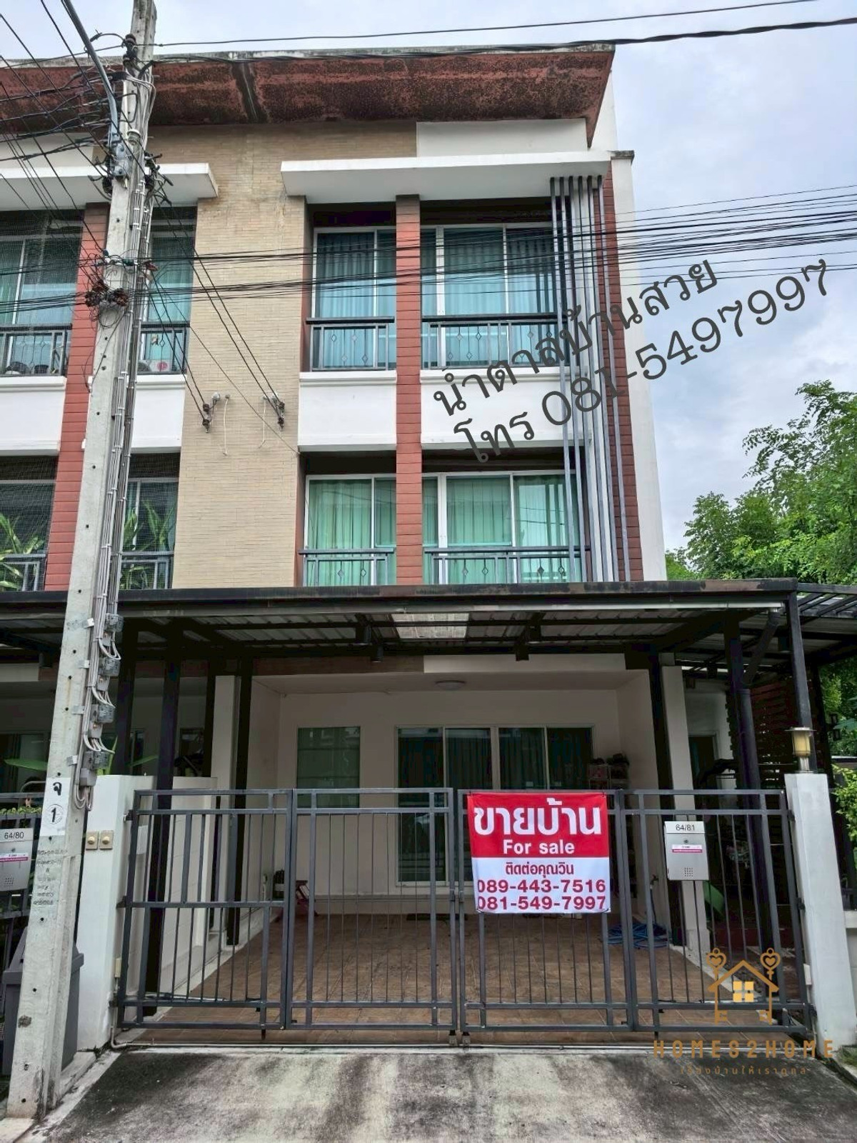 Townhome, Chokchai 4, very good price, Ban Klang Muang Chok Chai 4, Soi 50