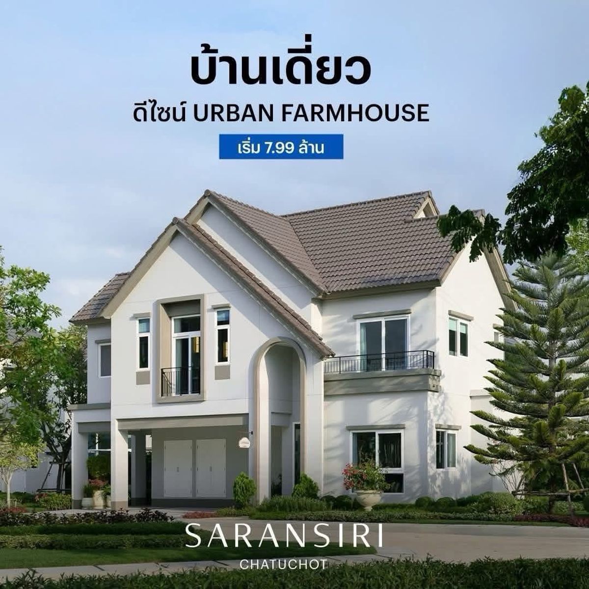‼ ️ Register VVIP Saran Siri Jatuchot. Get a special discount 📲 𝟎𝟔𝟒-𝟕𝟗𝟒𝟒𝟐𝟔𝟑 (Khun Nam) ‼ ️ Register VVIP Saran Siri Jatuchot. Get a special discount 📲 𝟎𝟔𝟒-𝟕𝟗𝟒𝟒𝟐𝟔𝟑 (Khun Nam)
