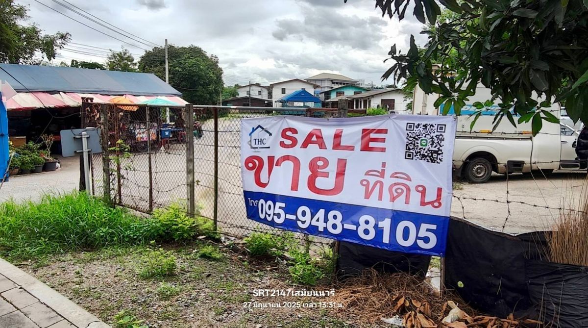 ขายที่ดิน ติดสถานีรถไฟฟ้า SRT สายสีแดง เสมียนนารี เหมาะสำหรับการสร้างอาคารสูง ขายที่ดิน ติดสถานีรถไฟฟ้า SRT สายสีแดง เสมียนนารี เหมาะสำหรับการสร้างอาคารสูง