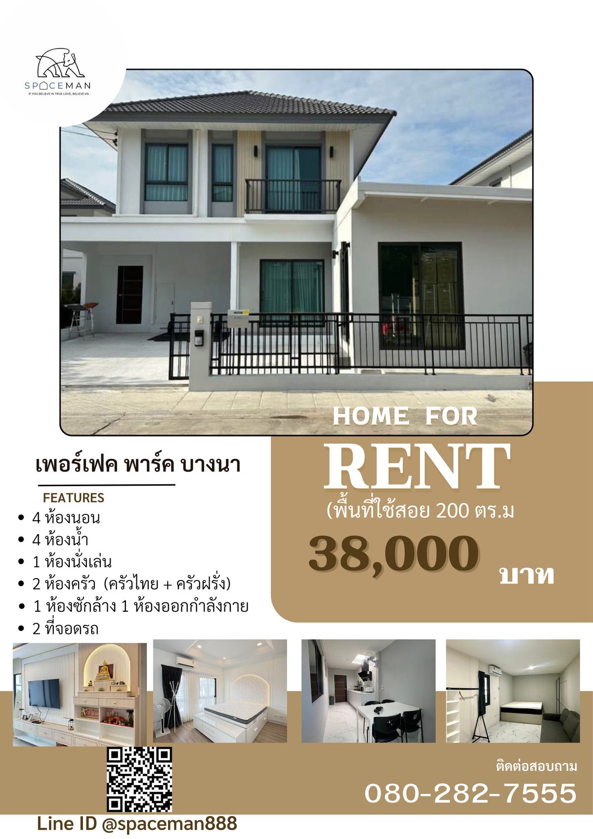 📍🏡 House for rent in Perfect Park Bangna project, ready to move in ,Pet Friendly🐶 📍🏡 House for rent in Perfect Park Bangna project, ready to move in ,Pet Friendly🐶