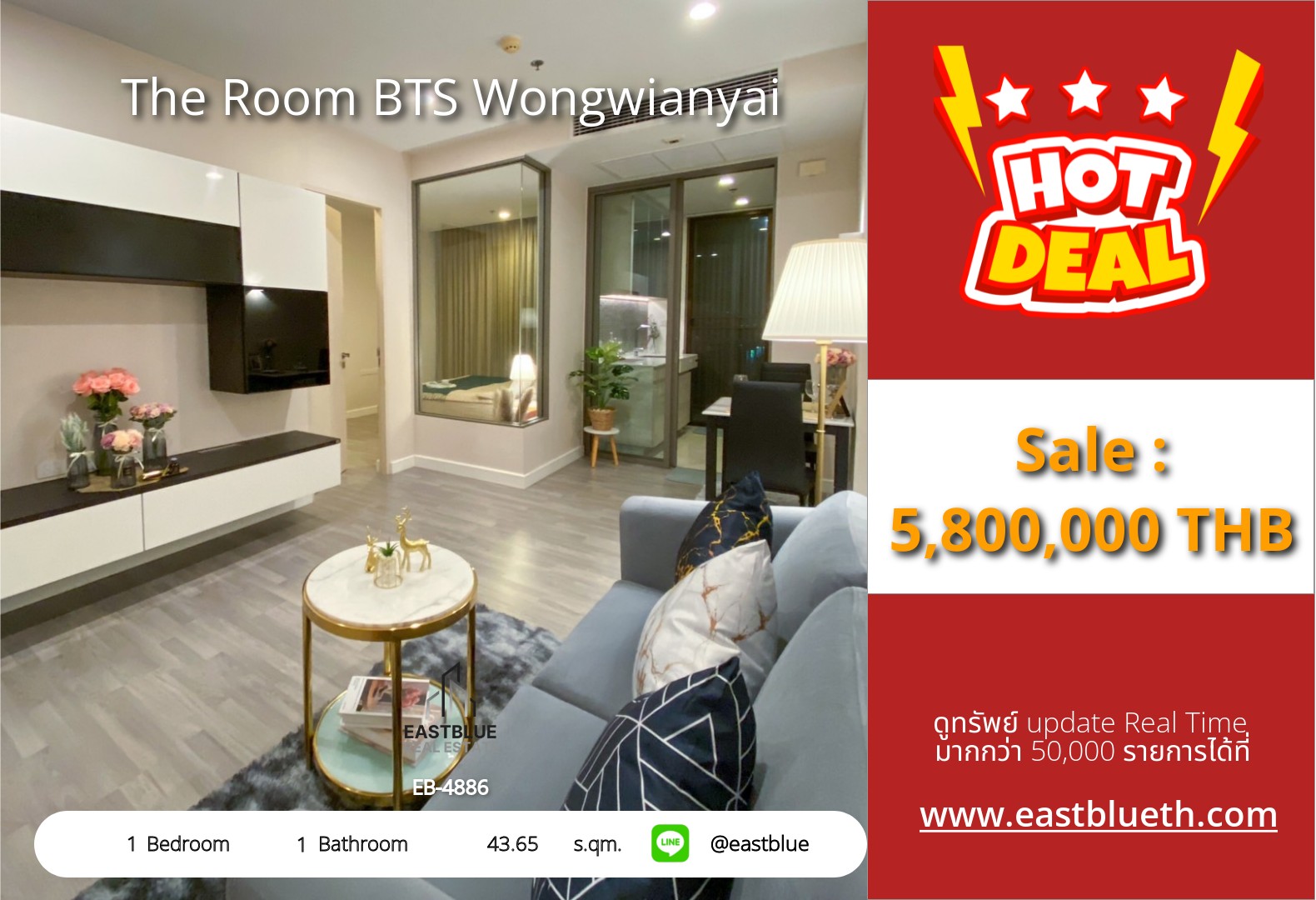 รวมค่าโอน จับจองคอนโดหรู The Room BTS Wongwianyai 1 นอน 43.65 ตรม. ใกล้ BTS เพียง 5.8 ล้าน! 0642748883
