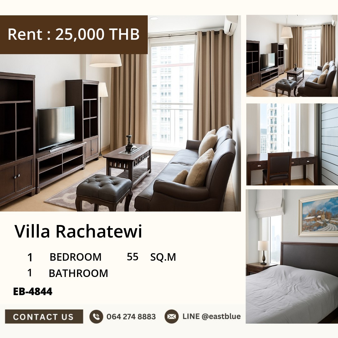 รวมค่าโอน ขาย Villa Rachatewi 1 นอน 57 ตร.ม. ใกล้ BTS ราชเทวี 8.9 ล้าน 0642748883 รวมค่าโอน ขาย Villa Rachatewi 1 นอน 57 ตร.ม. ใกล้ BTS ราชเทวี 8.9 ล้าน 0642748883