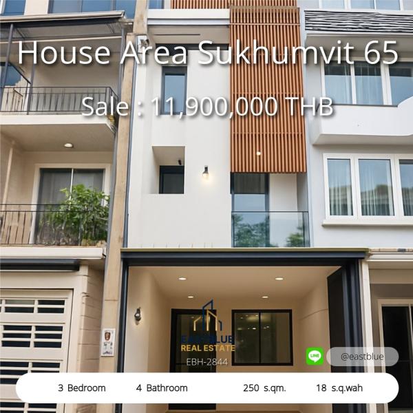 06/08/2026, รวมค่าโอน บ้านหรูใกล้ BTS สุขุมวิท 65 3 ห้องนอน พร้อมอยู่!  Luxury 3-Bedroom House Near BTS Sukhumvit 65 – Ready to Move In! 0642748883
