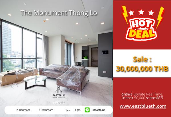 05/10/2026, รวมค่าโอน🔥 ขายด่วน! คอนโดหรูย่านทองหล่อ The Monument สุดปังพร้อมอยู่

🏡 2 นอน 125 ตรม. ราคาเพียง 30 ล้าน ใกล้ BTS ทองหล่อ! 0642748883
