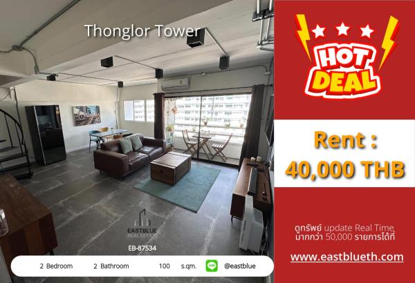 05/10/2026, รวมค่าโอน🏙️ Luxe 2-Bed Condo in Thonglor! 💎
EB-87534 | 100 sqm | 40,000 THB/month 0642748883