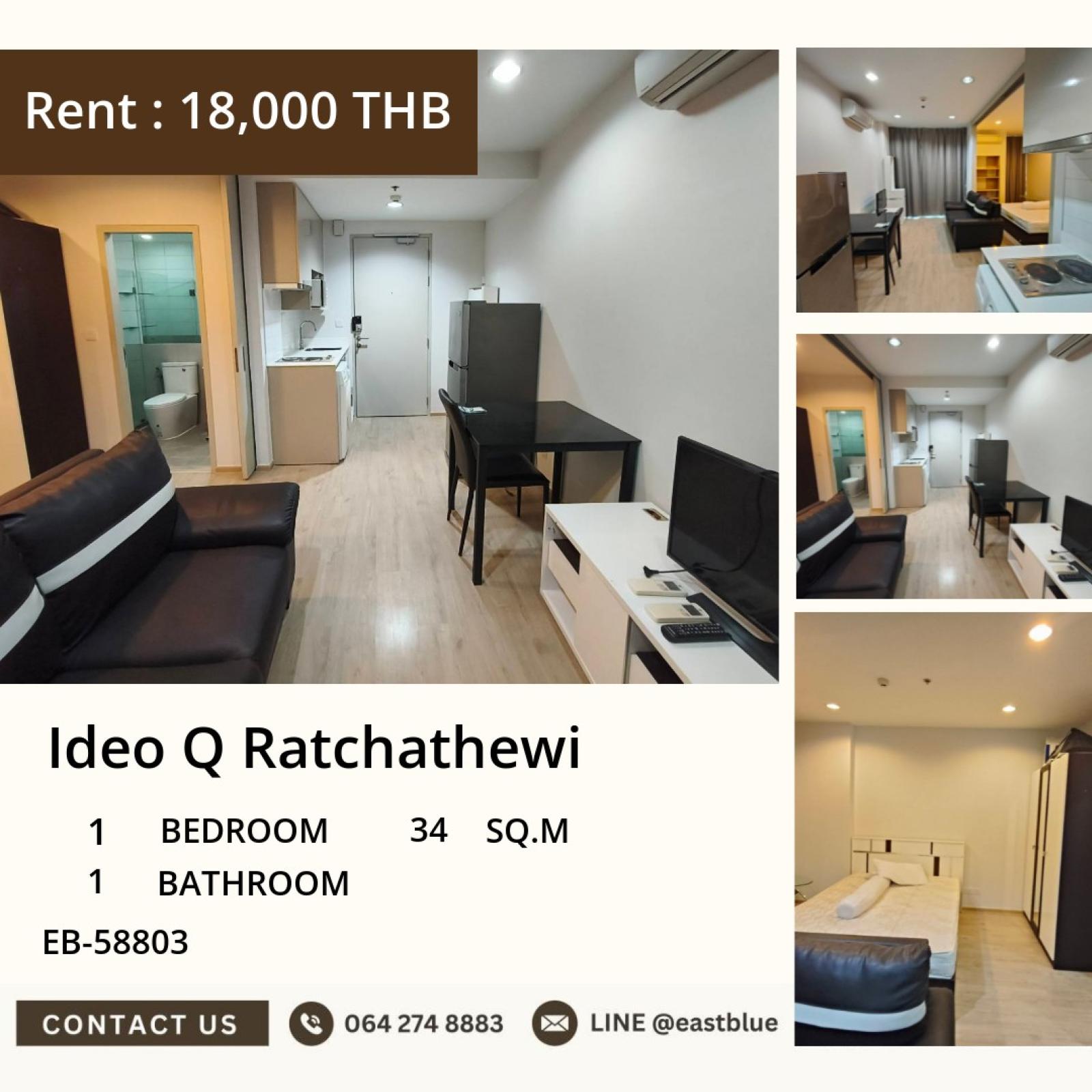 02/10/2026, เช่า Ideo Q Ratchathewi 1 ห้องนอน 34 ตร.ม. ติด BTS ราชเทวี 18,000 บาท 🚆 0642748883 02/10/2026, เช่า Ideo Q Ratchathewi 1 ห้องนอน 34 ตร.ม. ติด BTS ราชเทวี 18,000 บาท 🚆 0642748883