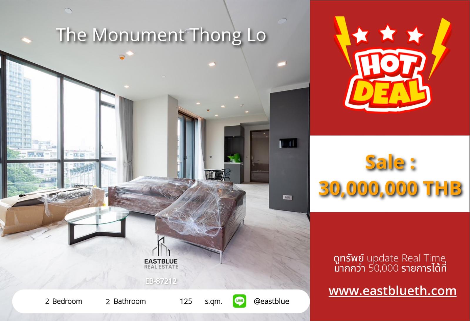 05/10/2026, รวมค่าโอน🔥 ขายด่วน! คอนโดหรูย่านทองหล่อ The Monument สุดปังพร้อมอยู่
🏡 2 นอน 125 ตรม. ราคาเพียง 30 ล้าน ใกล้ BTS ทองหล่อ! 0642748883 05/10/2026, รวมค่าโอน🔥 ขายด่วน! คอนโดหรูย่านทองหล่อ The Monument สุดปังพร้อมอยู่
🏡 2 นอน 125 ตรม. ราคาเพียง 30 ล้าน ใกล้ BTS ทองหล่อ! 0642748883