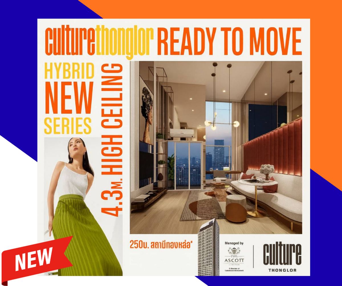 รวมห้องโครงการ🎖️🎯 CULTURE THONGLOR 🎖️🎯ขายดาวน์และมือหนึ่งห้องโครงการ ให้เลือกหลายแบบ ราคาคุ้มที่สุด ติดต่อ ฝ่ายขายโครงการ คุณออย 0982924151 รวมห้องโครงการ🎖️🎯 CULTURE THONGLOR 🎖️🎯ขายดาวน์และมือหนึ่งห้องโครงการ ให้เลือกหลายแบบ ราคาคุ้มที่สุด ติดต่อ ฝ่ายขายโครงการ คุณออย 0982924151