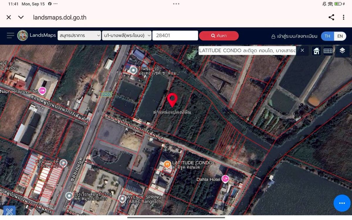 Land for sale in Bang Na-Trat Km. 26! Golden location near ABAC only 90 meters from the main road Suitable for building offices, apartments, warehouses, etc. Land for sale in Bang Na-Trat Km. 26! Golden location near ABAC only 90 meters from the main road Suitable for building offices, apartments, warehouses, etc.