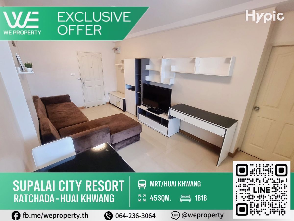 ห้องสวยวิวดีเฟอร์ฯครบ⭐Supalai City Resort รัชดา-ห้วยขวาง ห้องสวยวิวดีเฟอร์ฯครบ⭐Supalai City Resort รัชดา-ห้วยขวาง