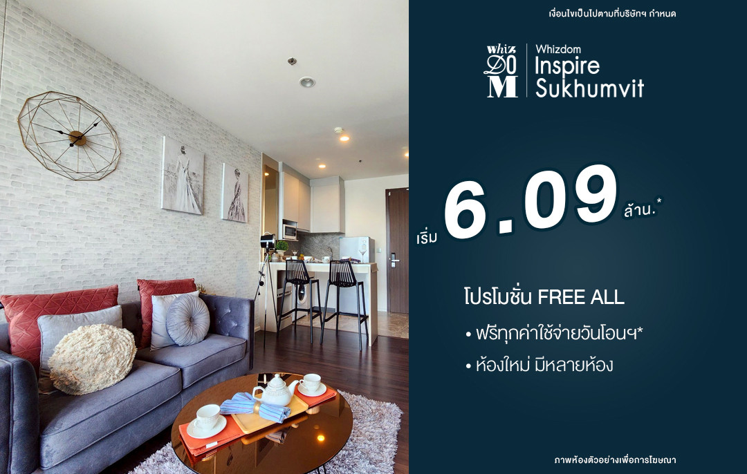 🏙️ Brand New, Ready to Move In! Direct Promotion from the Developer: All Fees Free! Starting from only 6.09 Million Baht