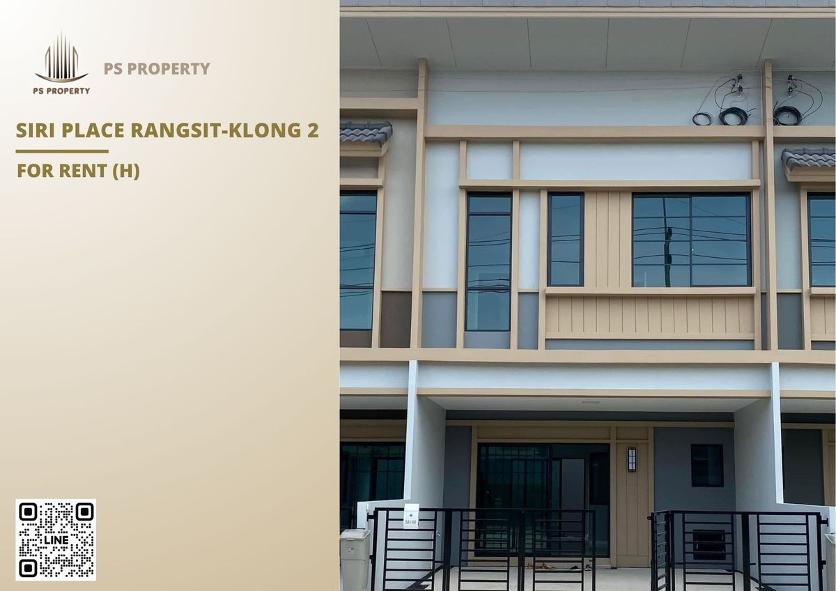 Townhouse for rent 📍 Siri Place Rangsit-Klong 2 📍 4 bedrooms, 3 bathrooms, fully furnished and equipped with appliances Townhouse for rent 📍 Siri Place Rangsit-Klong 2 📍 4 bedrooms, 3 bathrooms, fully furnished and equipped with appliances