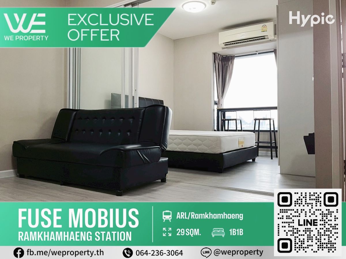 ห้องมุมสวยเฟอร์ฯครบ⭐Fuse Mobius รามคำแหง-คลองตัน ห้องมุมสวยเฟอร์ฯครบ⭐Fuse Mobius รามคำแหง-คลองตัน