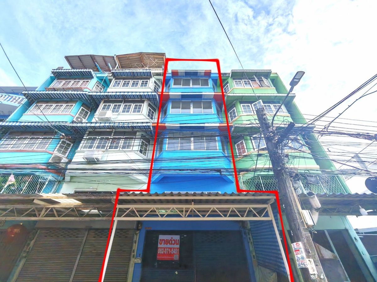ขายอาคารพาณิชย์ 4.5 ชั้น ต้นซอยสุขสวัสดิ์ 6 เขตจอมทอง กรุงเทพฯ ใกล้วัดนาคนิมิตร ขายอาคารพาณิชย์ 4.5 ชั้น ต้นซอยสุขสวัสดิ์ 6 เขตจอมทอง กรุงเทพฯ ใกล้วัดนาคนิมิตร