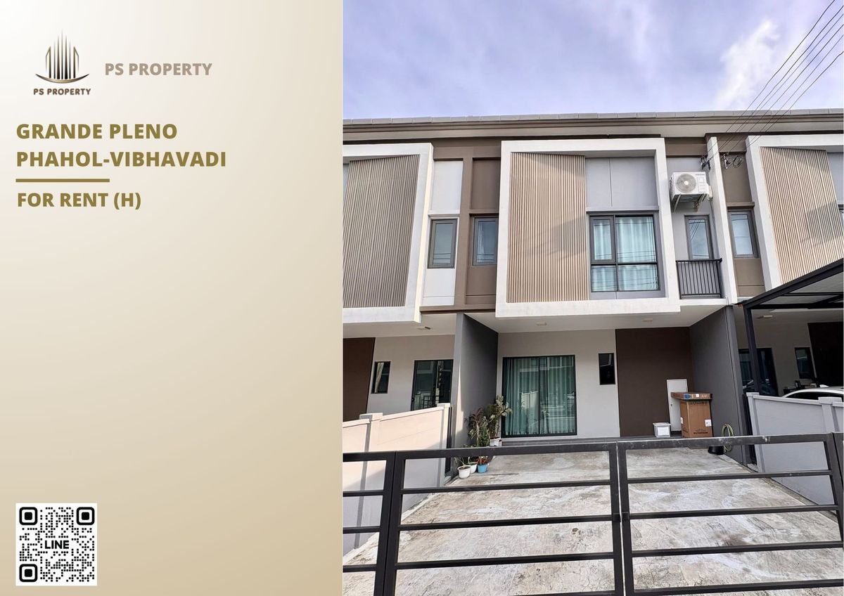 Townhouse for rent ✨ Grande Pleno Phahol-Vibhavadi ✨ 3 bedrooms, 2 bathrooms, next to the main road, near Don Mueang Townhouse for rent ✨ Grande Pleno Phahol-Vibhavadi ✨ 3 bedrooms, 2 bathrooms, next to the main road, near Don Mueang