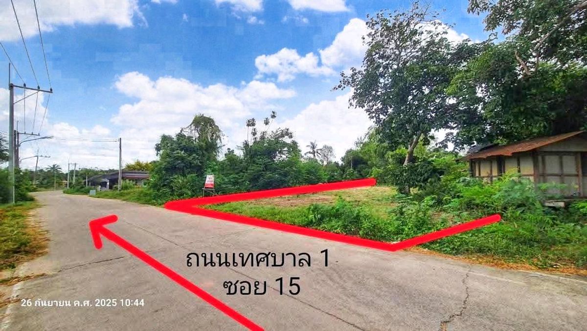 ขายด่วน! ที่ดินแปลงสวย ห้วยใหญ่ ทำเลทอง เนื้อที่ 1 ไร่ 12.6 ตร.ว. หน้ากว้าง 29.5 ม. ลึก 74 ม. ราคาพิเศษ  – รูปที่ 4