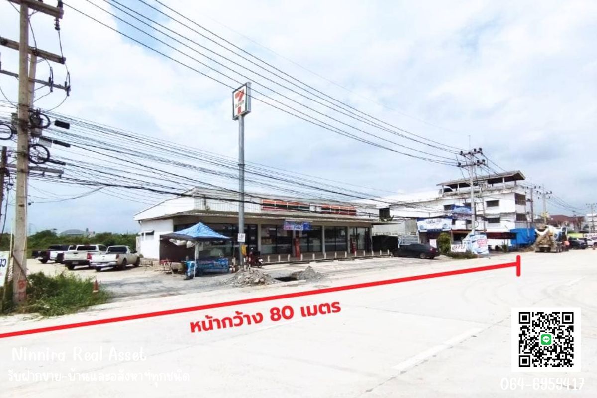 ขายที่ดิน 9 ไร่ 1 งาน 2 ตารางวา ลาดหลุมแก้ว สี่แยกนพวงศ์ ปทุมธานี  ซ.แยกนพวงศ์ ถ.บางบัวทอง-สุพรรณบุรี 340 ต.หน้าไม้ อ.ลาดหลุมแก้ว จ.ปทุมธานี – รูปที่ 2