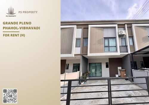 ทาวน์เฮ้าส์ให้เช่า ✨ Grande Pleno Phahol-Vibhavadi ✨ 3 ห้องนอน 2 ห้องน้ำ ติด ถ.ใหญ่ ใกล้ดอนเมือง