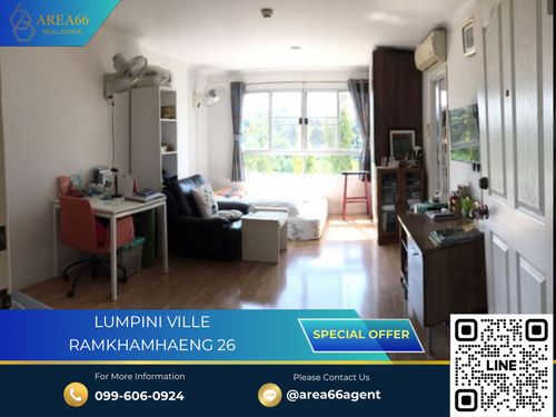 🔥 ขายด่วน !! คอนโด lumpini ville รามคำแหง 26