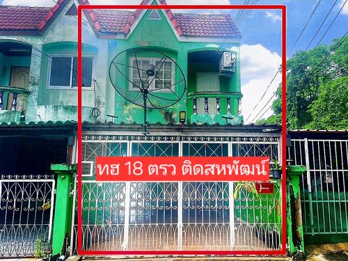 Sell ​​2 -story townhouse, 18 sq. Wah. Good location next to Sahaphat Sriracha, attached to the cheap Lion.