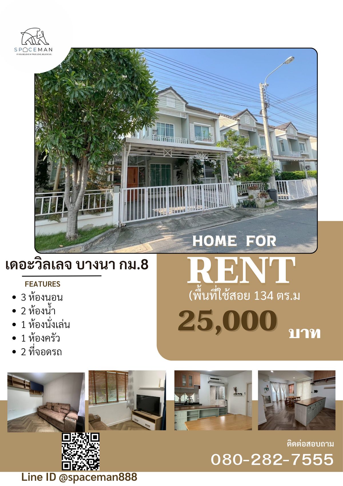 🌈⭐️ House for rent, The Village, Bang Na Km. 8, near Mega, Bang Na, beautifully decorated, ready to move in.
