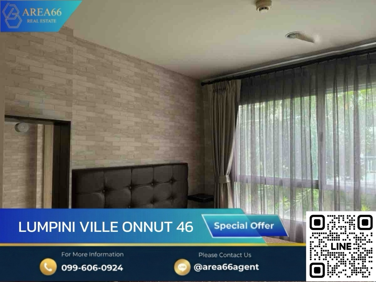 🔥 ขายด่วน!! คอนโด Lumpini Ville อ่อนนุช 46