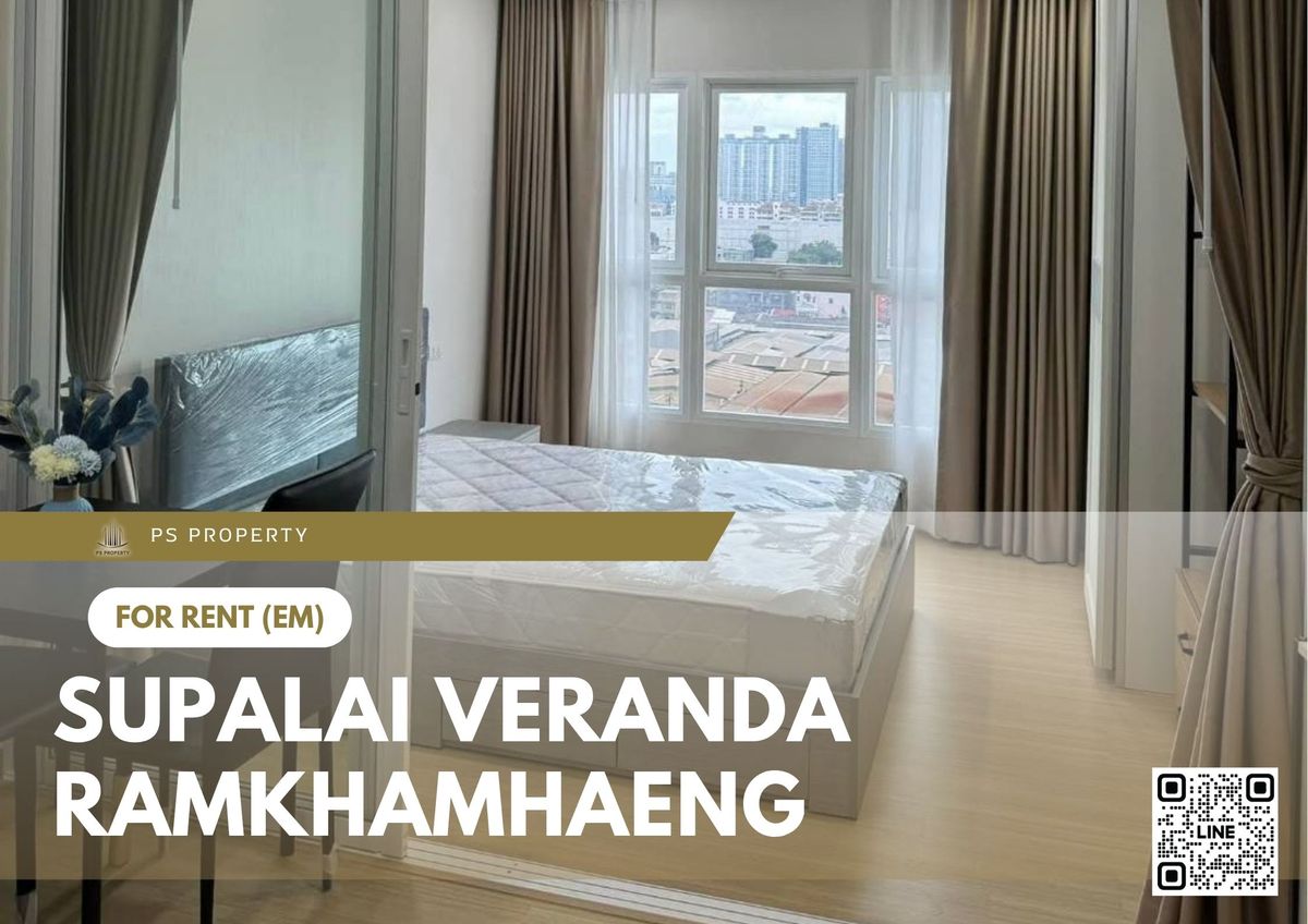 ให้เช่า ✨ Supalai Veranda Ramkhamhaeng ✨ เฟอร์นิเจอร์ และ เครื่องใช้ไฟฟ้าครบ ใกล้ The Mall รามฯ 2 ให้เช่า ✨ Supalai Veranda Ramkhamhaeng ✨ เฟอร์นิเจอร์ และ เครื่องใช้ไฟฟ้าครบ ใกล้ The Mall รามฯ 2