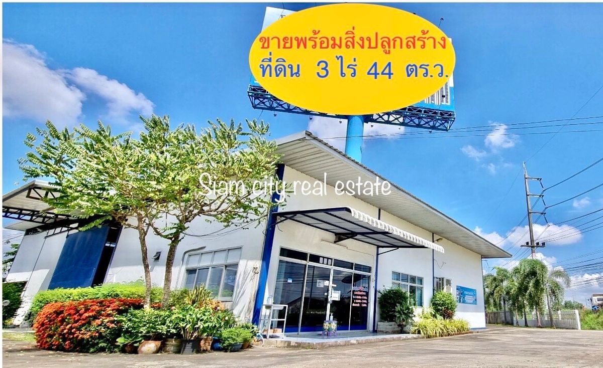 Beautiful plot of land for sale With buildings as offices and warehouses With staff house – รูปที่ 2