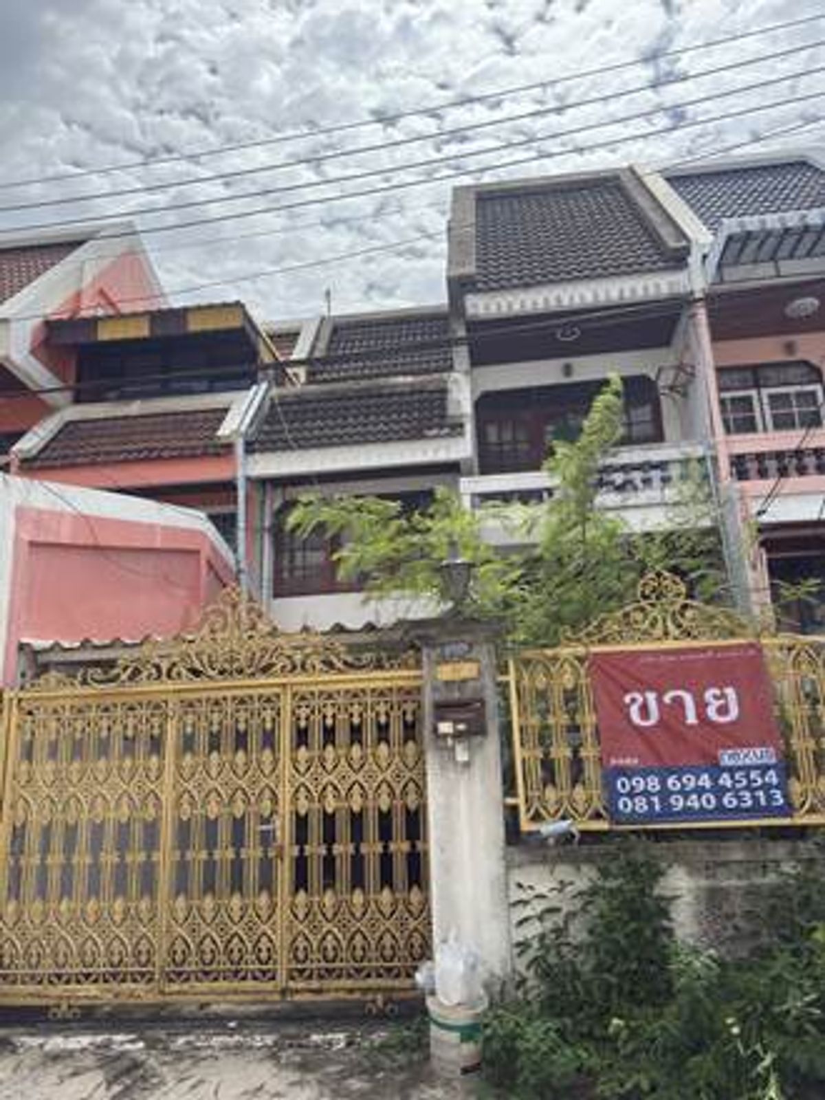 🏢✨ ขายอาคารพาณิชย์จริญนคร 53 ✨🏢 🏢✨ ขายอาคารพาณิชย์จริญนคร 53 ✨🏢
