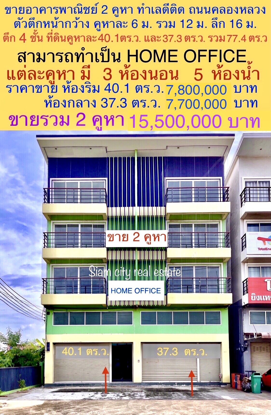 Buy 1 to 2 to do business. Residential. Selling Home Office is a large 2 -booths. Buy 1 to 2 to do business. Residential. Selling Home Office is a large 2 -booths.
