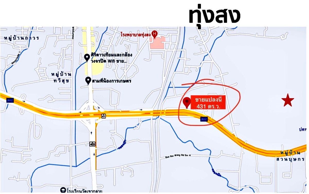Beautiful plot of land for sale  With buildings as offices and warehouses With staff house – รูปที่ 4