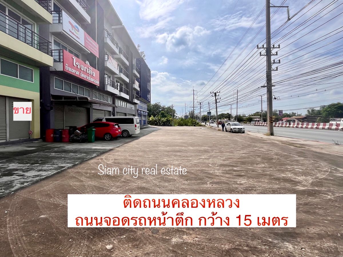 ซื้อ 1 ได้ถึง 2 จะทำธุรกิจก็ดี อยู่อาศัยก็ได้  ขาย Home Office เป็นอาคารพาณิชย์ 2 คูหา ขนาดใหญ่ – รูปที่ 4
