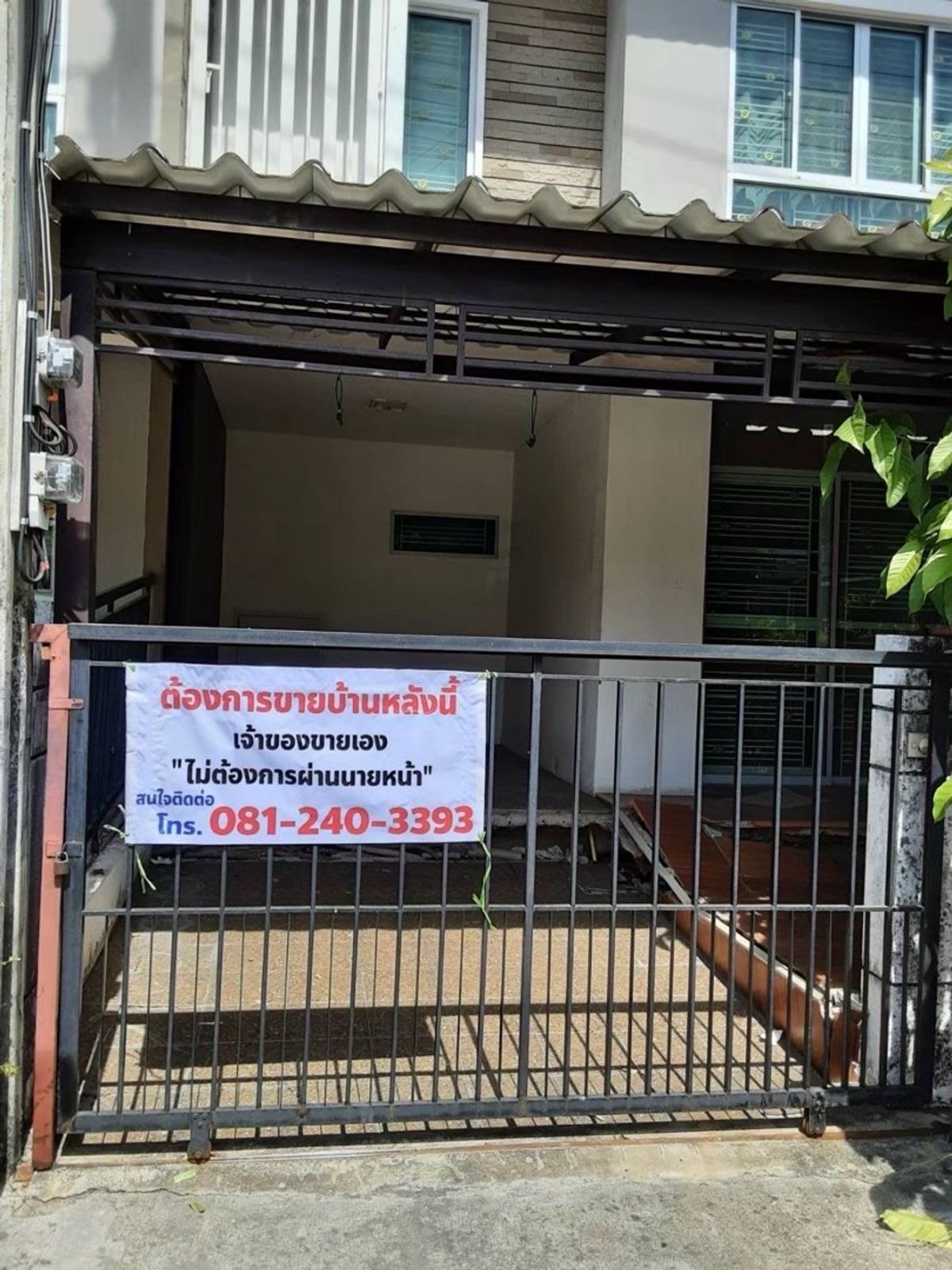 ขาย…หมู่บ้านพฤกษาวิลล์ 60 ลาดกระบัง-สุวรรณภูมิ ขาย…หมู่บ้านพฤกษาวิลล์ 60 ลาดกระบัง-สุวรรณภูมิ