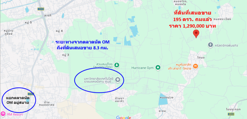 🚨 คนหาที่ดินสร้างบ้านโคราช ชานเมืองไม่ไกล เดินทางสะดวก “รีบดูแปลงนี้ก่อนหลุด!” – รูปที่ 2