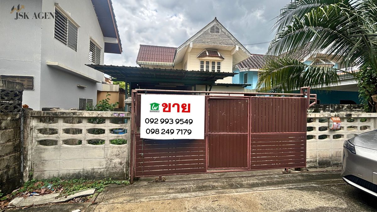 ขายบ้านเดี่ยว 2  ชั้นเนื้อที่ 53 ตร.วา  หมู่บ้านแสนนคร  (หลังริม ) ซอยพระยาสุเรนทร์ 8 ถนนรามอินทรา109 – รูปที่ 2