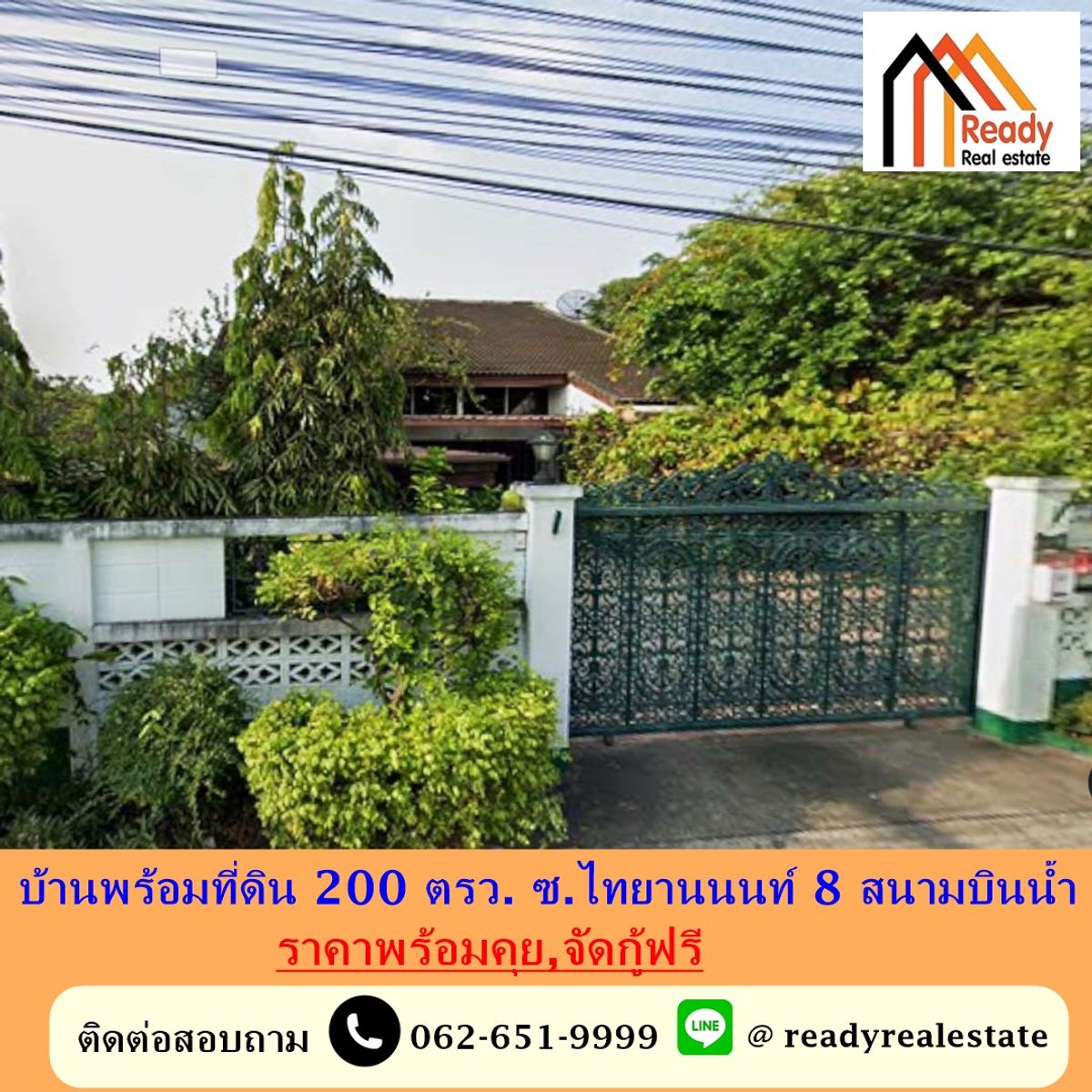 House for sale with 200 square meters of land. Soi Thai Non 8, Bin Nam is near the lottery and near 2 train lines, ready to talk. House for sale with 200 square meters of land. Soi Thai Non 8, Bin Nam is near the lottery and near 2 train lines, ready to talk.