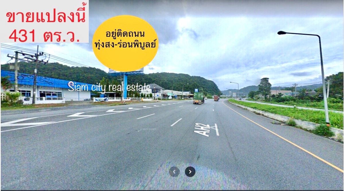 Beautiful plot of land for sale  With buildings as offices and warehouses With staff house – รูปที่ 3