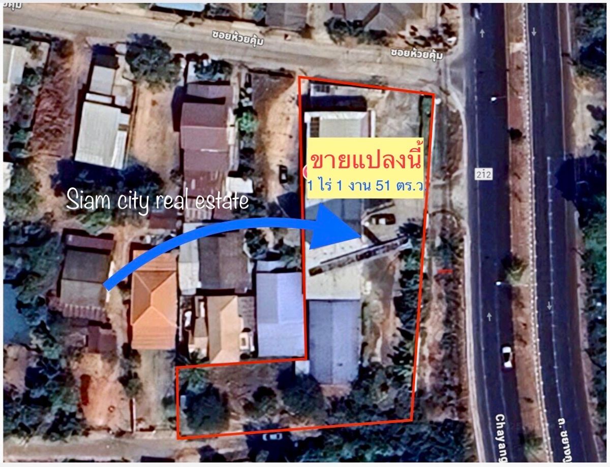 Beautiful plot of land for sale With buildings as offices and warehouses With staff house – รูปที่ 3