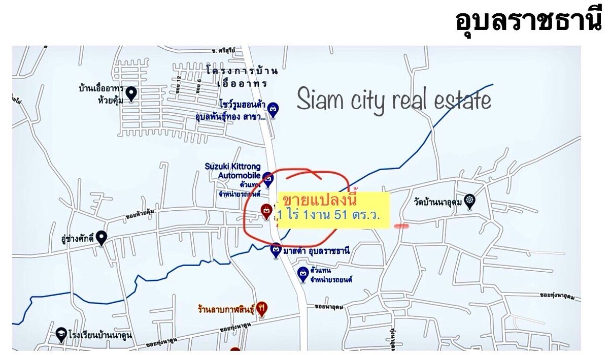 Beautiful plot of land for sale With buildings as offices and warehouses With staff house – รูปที่ 4