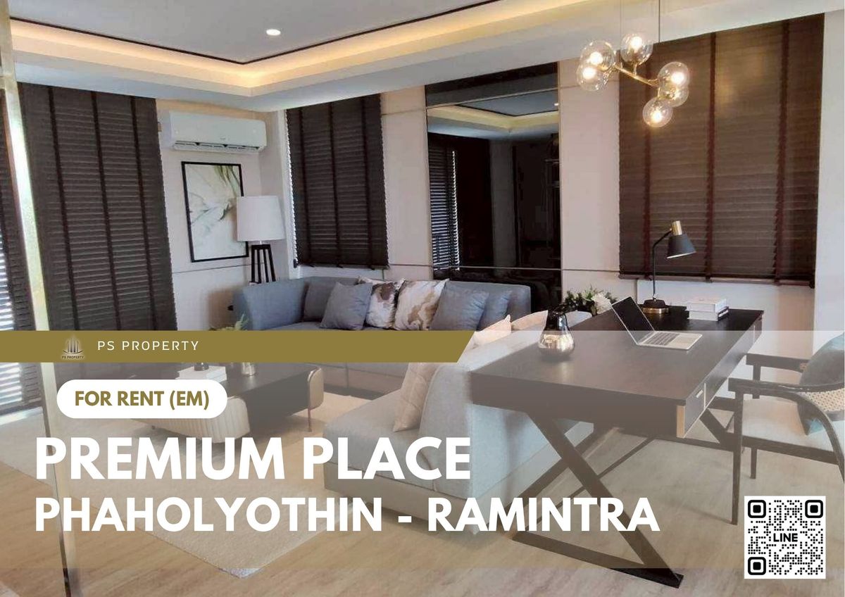 Single house for rent 📍 Premium Place Phaholyothin - Ramintra 📍 4 bedrooms, 3 bathrooms, near the expressway (Ram Intra - At Narong)