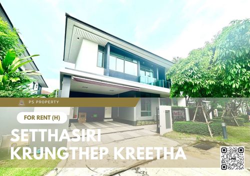 Single house for rent 🔥 Setthasiri Krungthep Kreetha 🔥 5 bedrooms, 4 bathrooms, fully furnished and equipped with appliances
