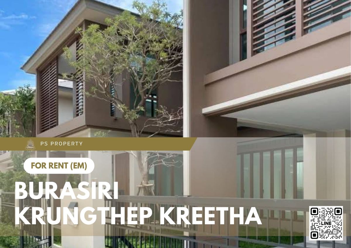 บ้านเดี่ยวให้เช่า 🔥 Burasiri Krungthep Kreetha 🔥 4 ห้องนอน 5 ห้องน้ำ เฟอร์นิเจอร์ และ เครื่องใช้ไฟฟ้าครบ 