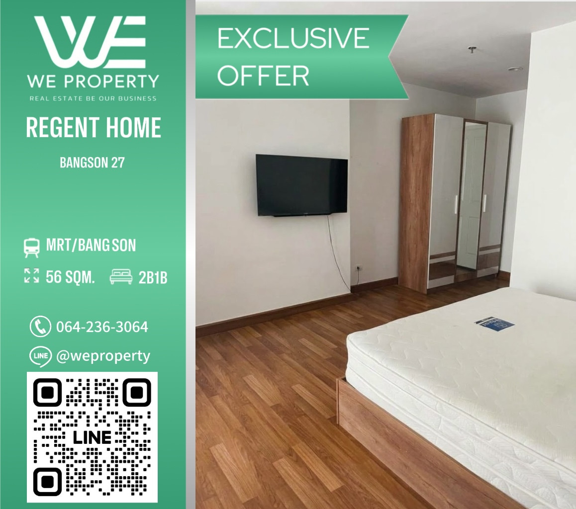 2Bed ราคาดีมาก!⭐Regent Home บางซ่อน เฟส 27 2Bed ราคาดีมาก!⭐Regent Home บางซ่อน เฟส 27