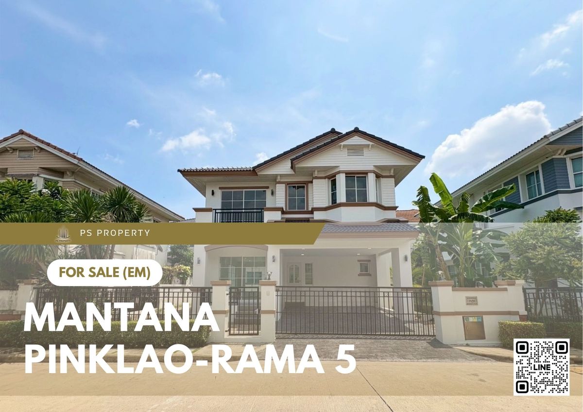 ขายด่วนบ้านเดี่ยว ✨ Mantana Pinklao-Rama 5 ✨ 3 ห้องนอน 3 ห้องน้ำ รีโนเวทใหม่ทั้งหลัง ขายด่วนบ้านเดี่ยว ✨ Mantana Pinklao-Rama 5 ✨ 3 ห้องนอน 3 ห้องน้ำ รีโนเวทใหม่ทั้งหลัง