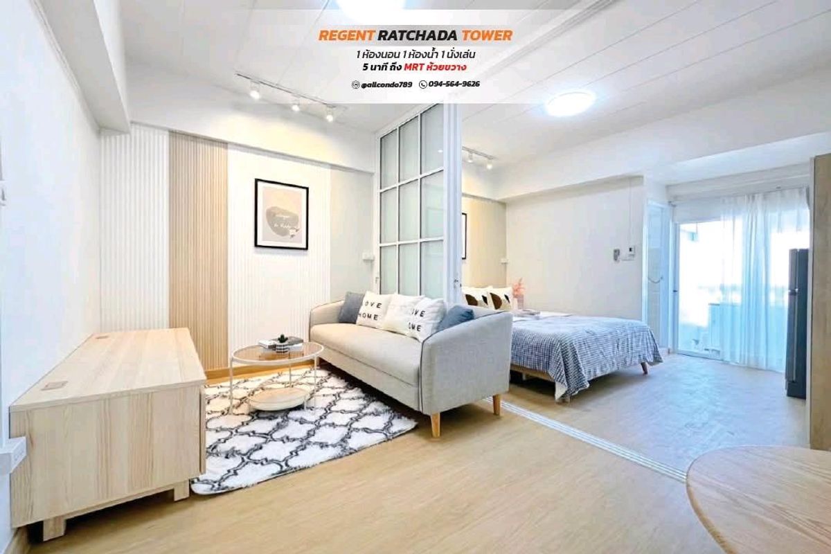 🥳🏙 Beautiful room in the heart of Ratchada This high -class city view is worth it! 🤗🤗 Regent Ratchada Tower ✨️✨️ 🥳🏙 Beautiful room in the heart of Ratchada This high -class city view is worth it! 🤗🤗 Regent Ratchada Tower ✨️✨️