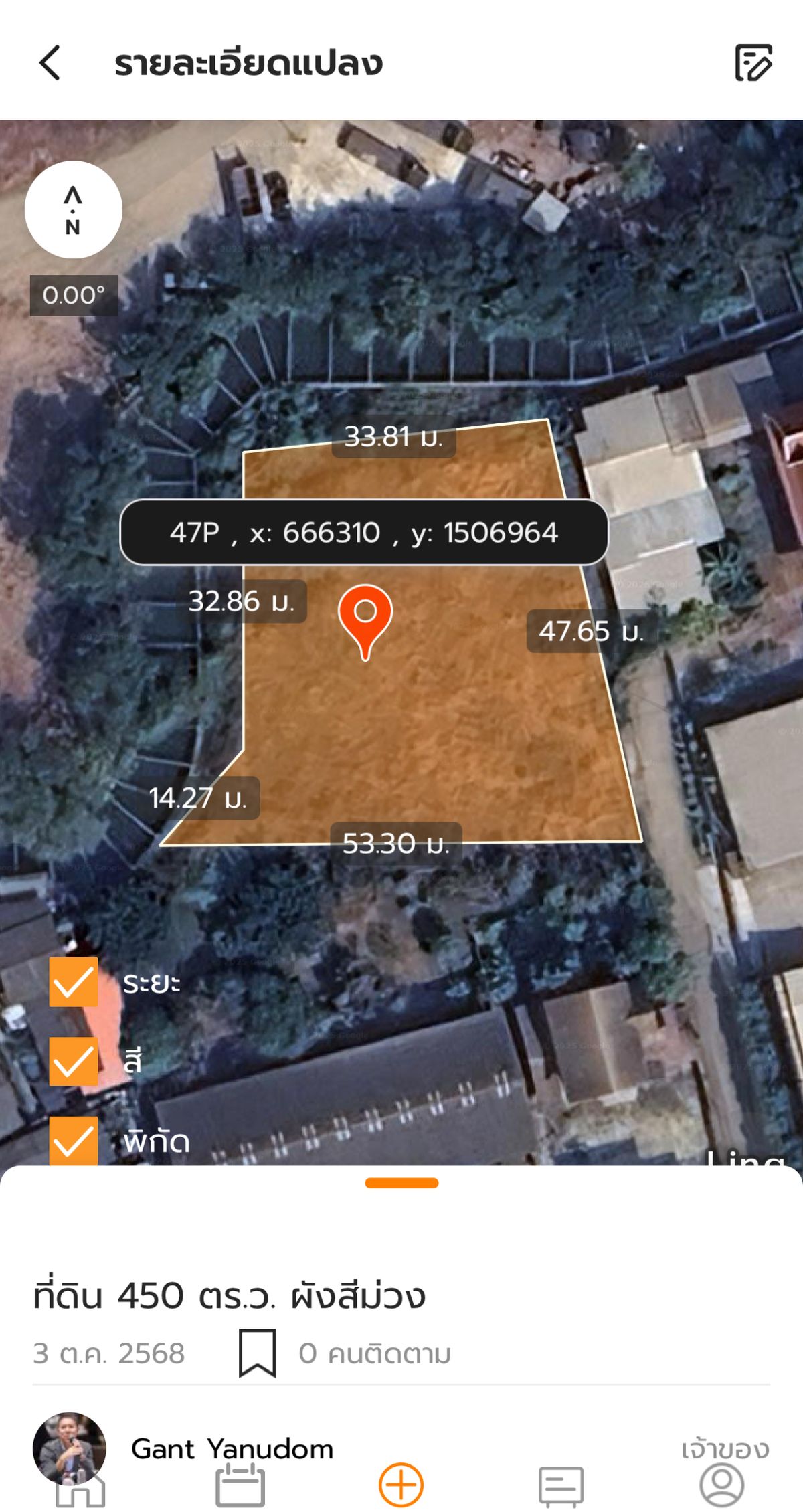 Land for sale, Soi Suksawat 51, area 450 sq.w., purple area Land for sale, Soi Suksawat 51, area 450 sq.w., purple area