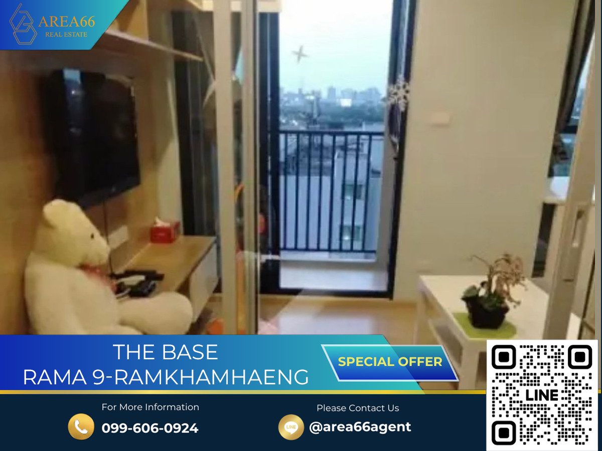 🔥 ขายด่วน!! คอนโด The base พระราม9-รามคำแหง