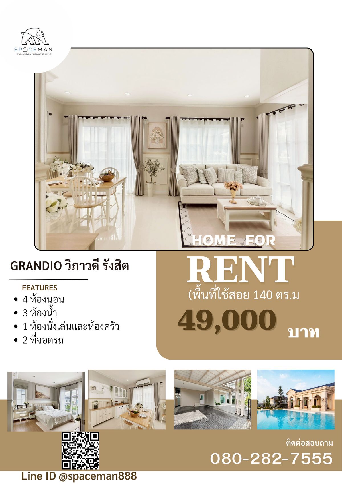 🏡😊 House for rent at Grandio Vibhavadi Rangsit, a project located on Phahon Yothin Road, Pets allowed. 🐶 🏡😊 House for rent at Grandio Vibhavadi Rangsit, a project located on Phahon Yothin Road, Pets allowed. 🐶